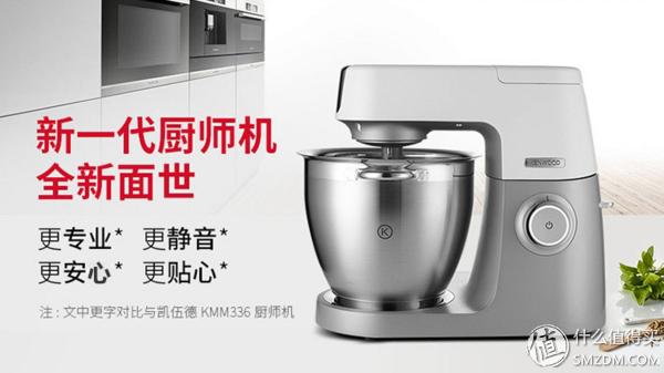 凯伍德入门厨师机推荐,凯伍德厨师机chefxl
