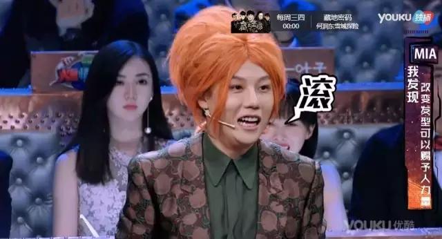 火星情报局薛之谦沈梦辰汪涵开车,火星情报局汪涵说薛之谦短发女生