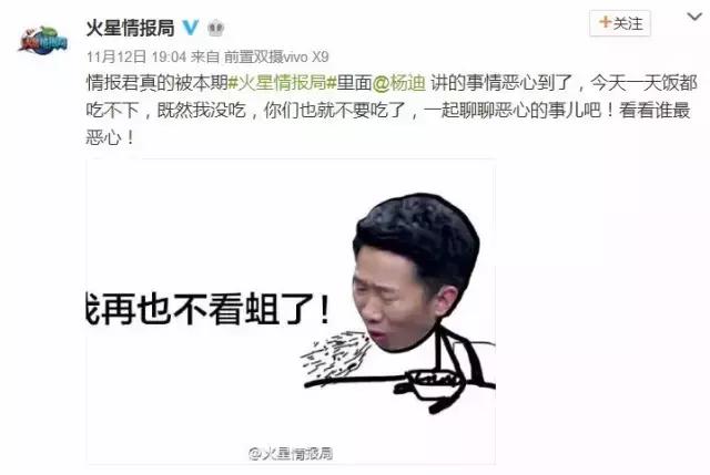 火星情报局薛之谦沈梦辰汪涵开车,火星情报局汪涵说薛之谦短发女生