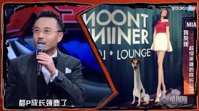 火星情报局薛之谦沈梦辰汪涵开车,火星情报局汪涵说薛之谦短发女生