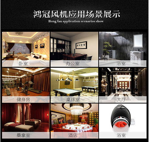 主流静音管道风机测评,最静音的管道风机测评