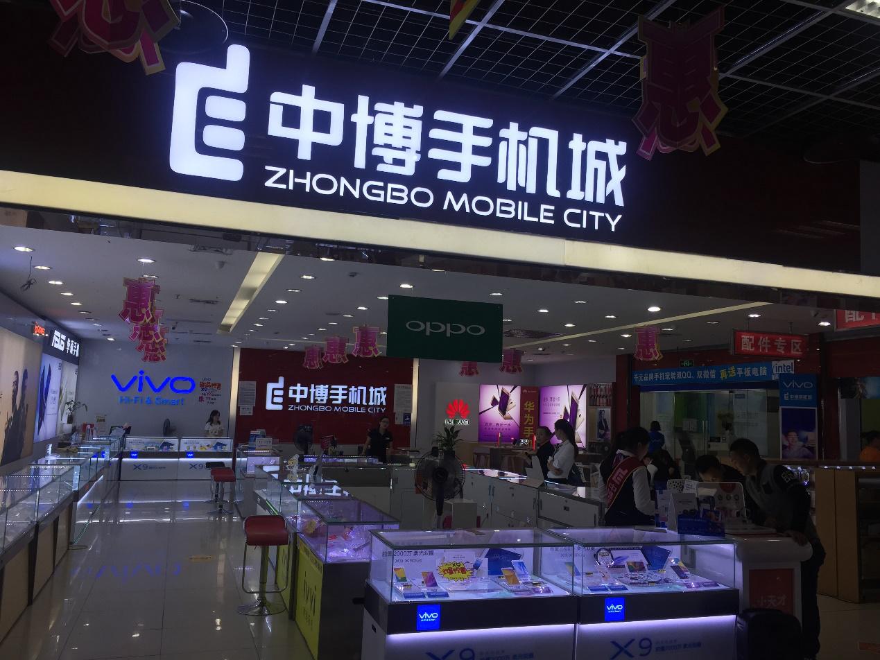 厉害了！COMIO卡美欧手机正式进驻福建最大手机连锁集团