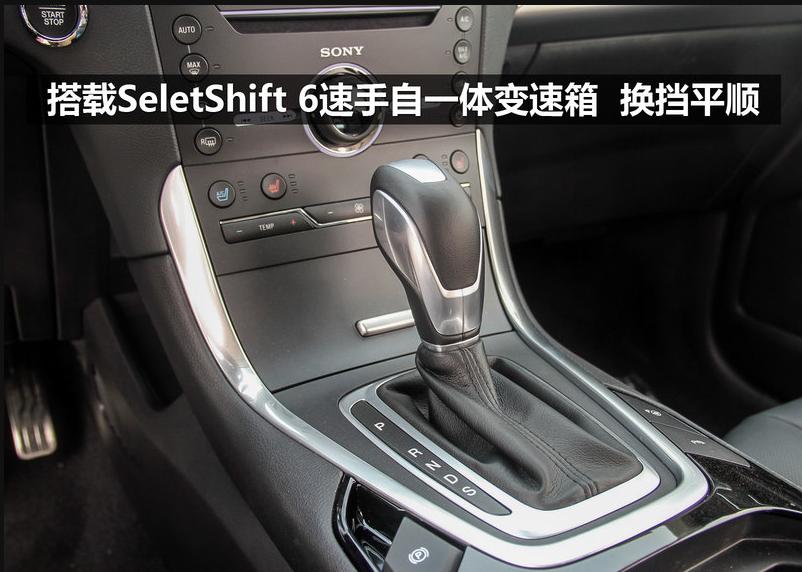 长安福特锐界2015款,长安福特锐界2015款7座尺寸