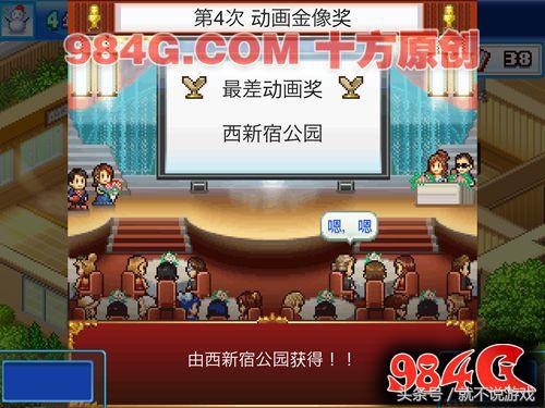 开罗游戏物语,开罗动画制作物语攻略