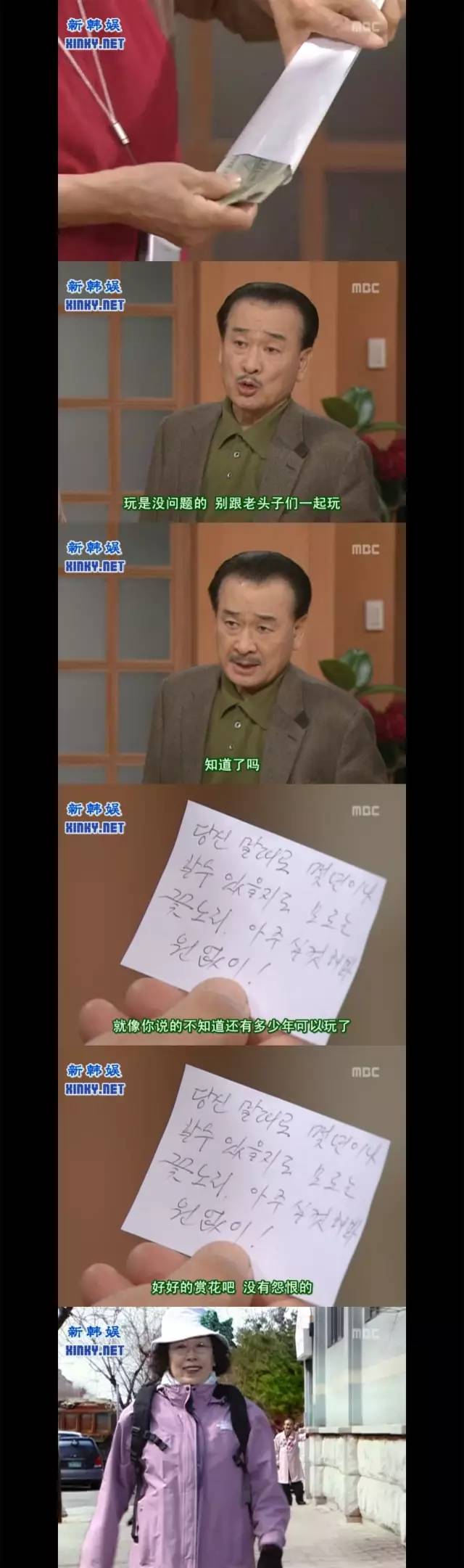 回忆杀！《搞笑一家人》十周年，当年你站过哪对CP？