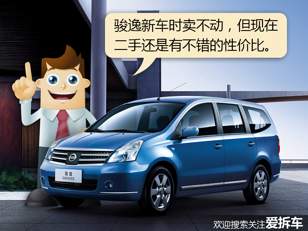 二手mpv推荐5万以下,最新20-25万最值得买的mpv