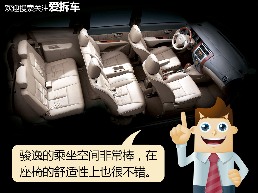 二手mpv推荐5万以下,最新20-25万最值得买的mpv