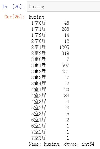 使用python抓取并分析数据—链家网