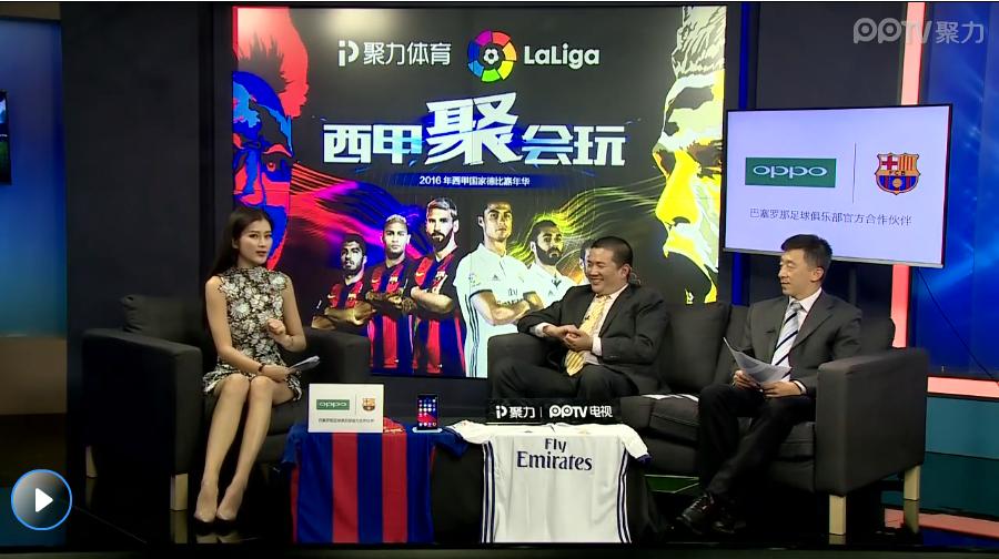 一场精彩的西班牙国家德比，就毁在了她手里