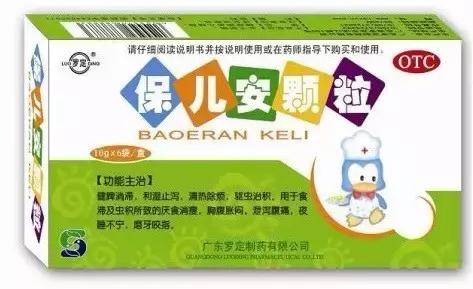 儿童腹泻调理药,治疗小儿腹泻的常用中成药