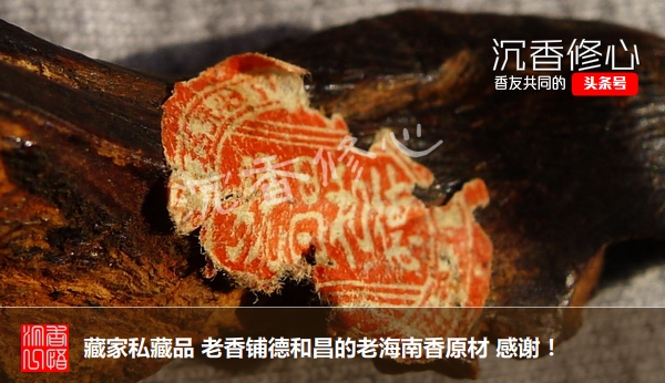 奇楠沉香的特点及鉴别,奇楠沉香真假辨别4种简单方法