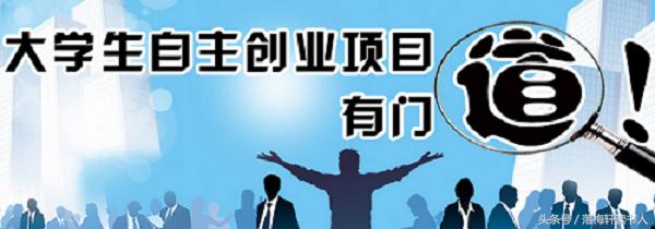 俞敏洪谈创业的三个层次,俞敏洪谈大学生如何发展