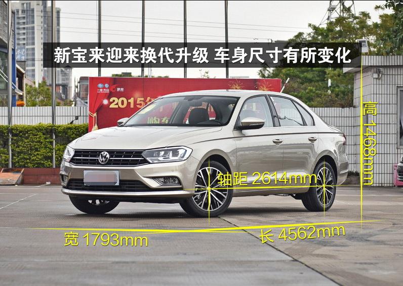 2011年大众宝来图片高清大图,2016大众宝来能卖多少钱