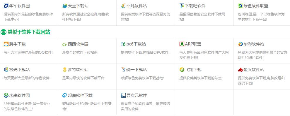 上网有什么好的网站,上网必备网站推荐