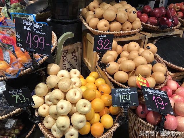 泰国进口超市里的那些水果，看着真新鲜，真漂亮，价格也不便宜！