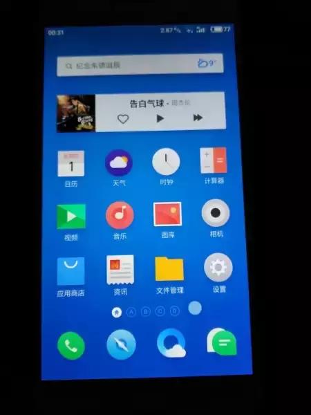 mx5魅族换屏,魅族mx5能升级安卓6.0吗