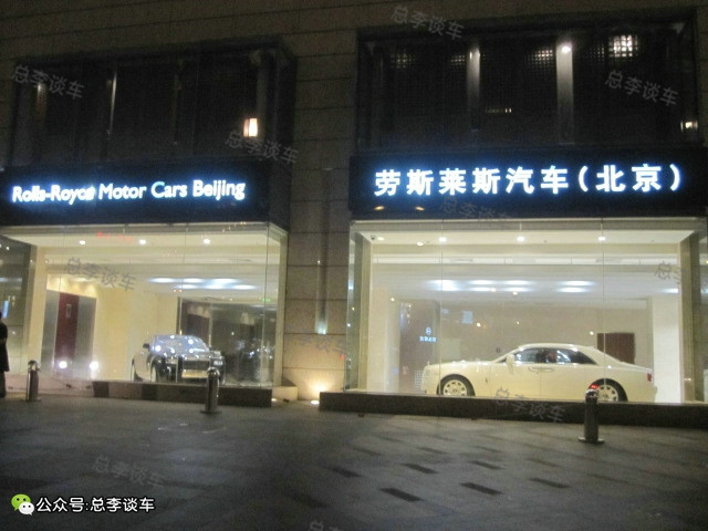 北京最顶级的豪车,北京的中国最牛豪车一条街