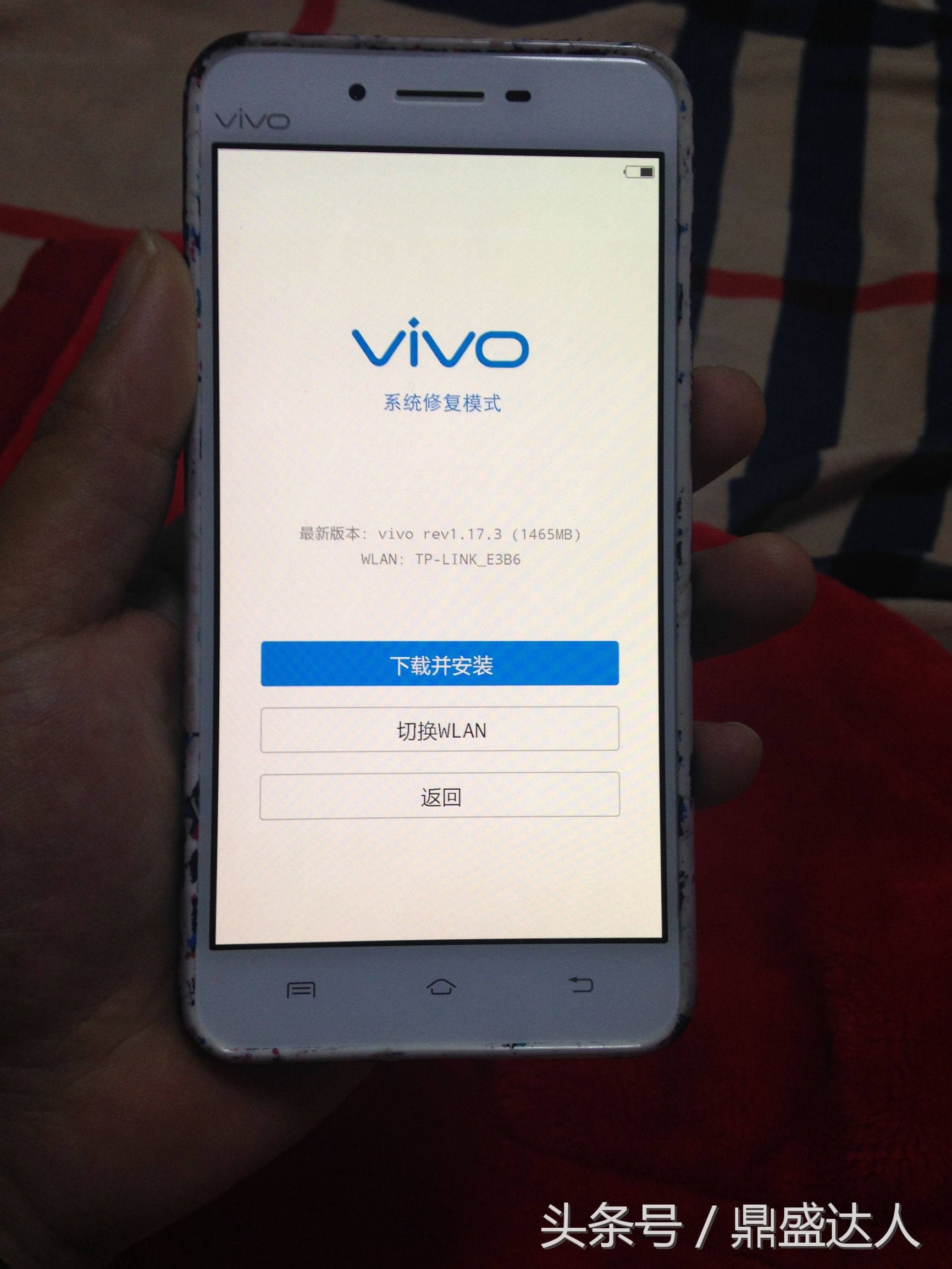 vivox7系统修复模式,Vivo系统修复教程