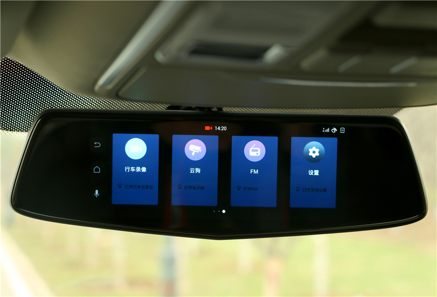 推荐几个懂车软件,智能后视镜有必要加装吗