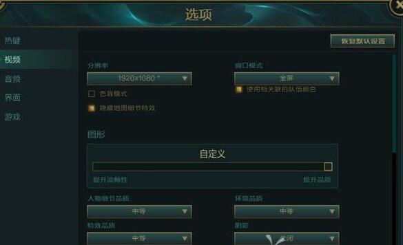 mac玩lol很卡怎么解决,苹果笔记本打lol为啥总排队