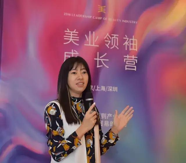 现场｜美业领袖成长营开营，这些大佬把商业秘密和盘托出
