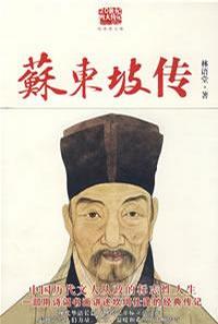 历史上传奇的帝王将相,帝王将相人物传记书