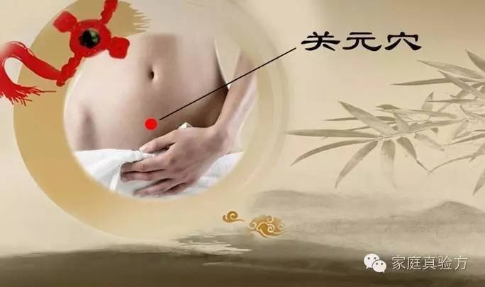 宫寒不孕艾灸穴道,宫寒痛经怎么艾灸