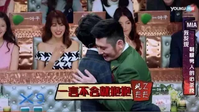 火星情报局薛之谦沈梦辰汪涵开车,火星情报局汪涵说薛之谦短发女生