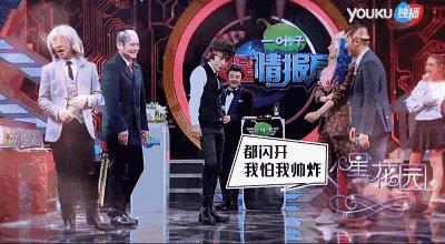 火星情报局薛之谦沈梦辰汪涵开车,火星情报局汪涵说薛之谦短发女生