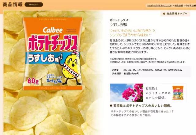 日本零食大赏集合,好吃到停不住的12大日本零食