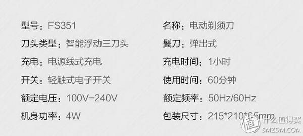飞科剃须刀哪款比较好用剃得干净,飞科剃须刀和国产剃须刀区别大吗