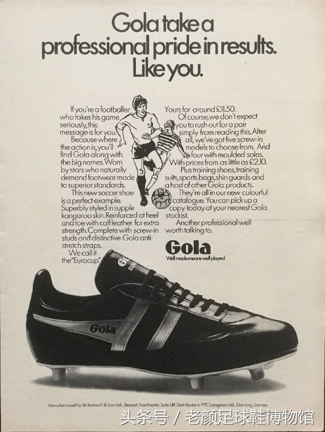 目前最厉害的几款足球鞋,你肯定不知道的国货好鞋