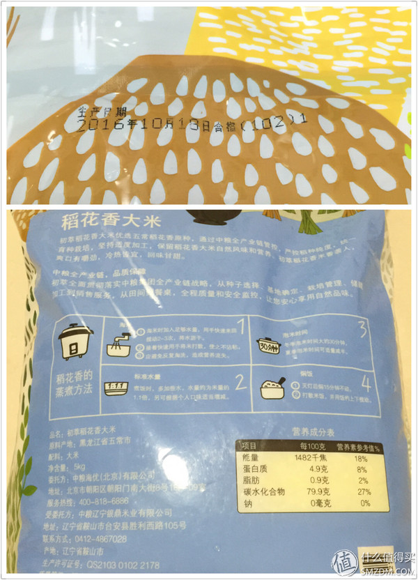 如何在中粮网上团购,中粮网上怎么卖