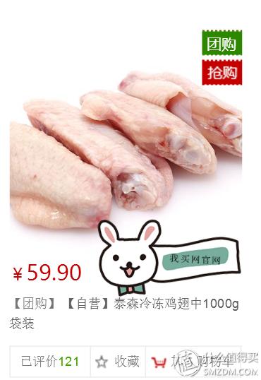 如何在中粮网上团购,中粮网上怎么卖