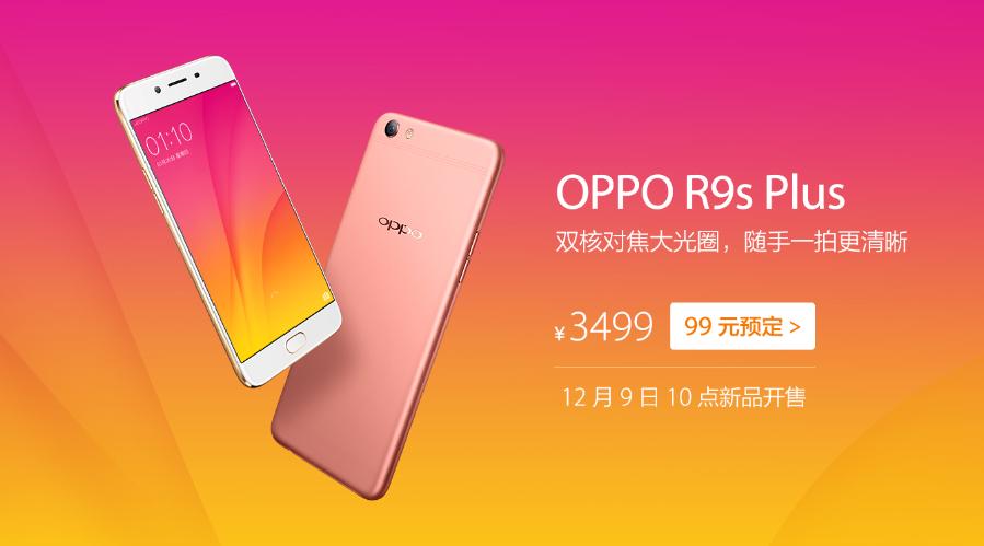 华为6.7寸以上大屏手机排行,6.5英寸以下拍照好的手机