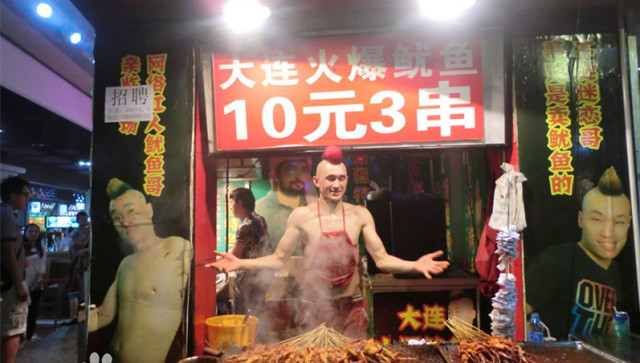 为什么外星人像章鱼,外星人八爪鱼机器人