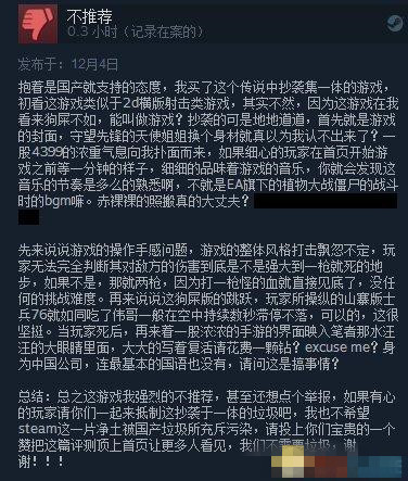 steam守望先锋国服能玩么,守望先锋为什么steam差评如潮