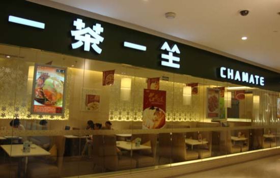 烟台人均50消费可以去哪里吃饭,烟台振华商厦美食团购