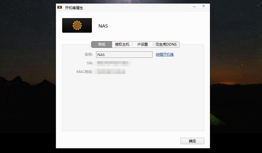 如何远程控制家里的电脑或服务器,免费好用的远程控制电脑怎么弄