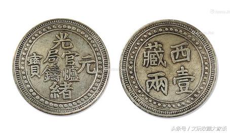 七种价值不可估量的古钱币,十大最值钱古钱币价格