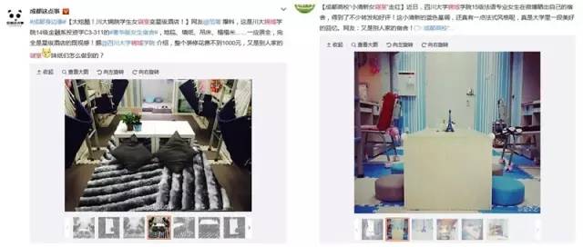 成都锦城学院大学最大食堂,川大锦城学院7个食堂