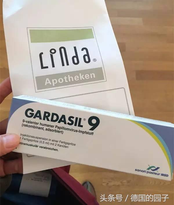 真人真事：我在德国注射疫苗的全过程，德国疫苗能代购吗？