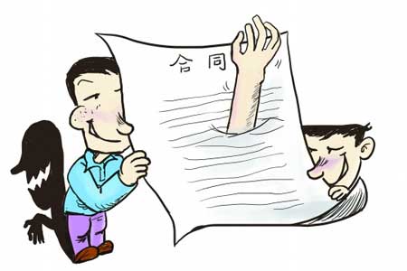 公司招聘先培训后交钱,先培训找到工作后付钱