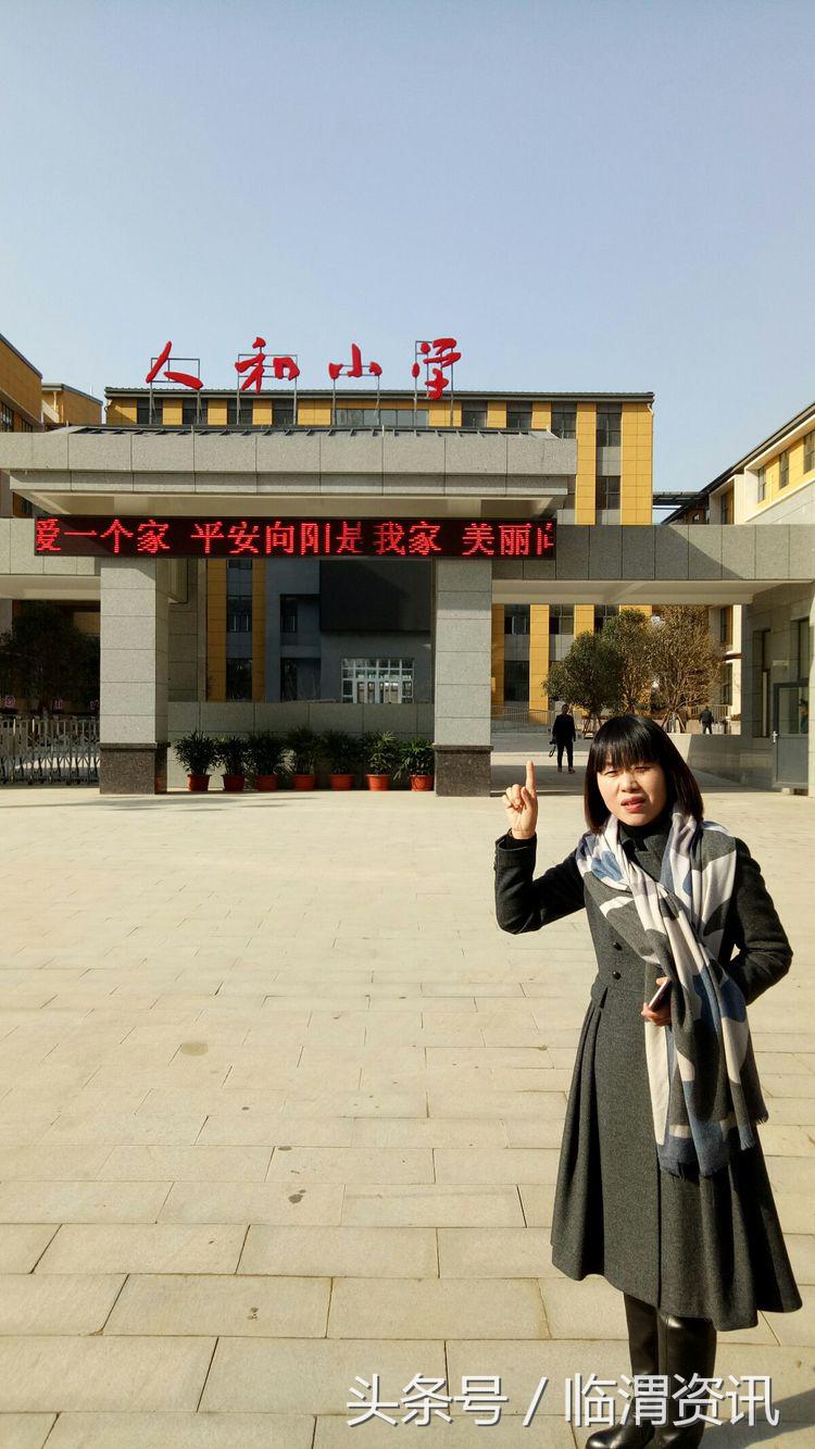 中省市网媒“走基层看变化,发现渭南之美”---临渭行