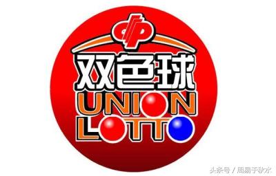 福彩2022年8月24日中奖号码预测,福彩201702期彩票预测