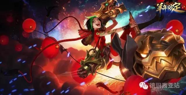 lol美服亚马逊礼包,美服lol礼包