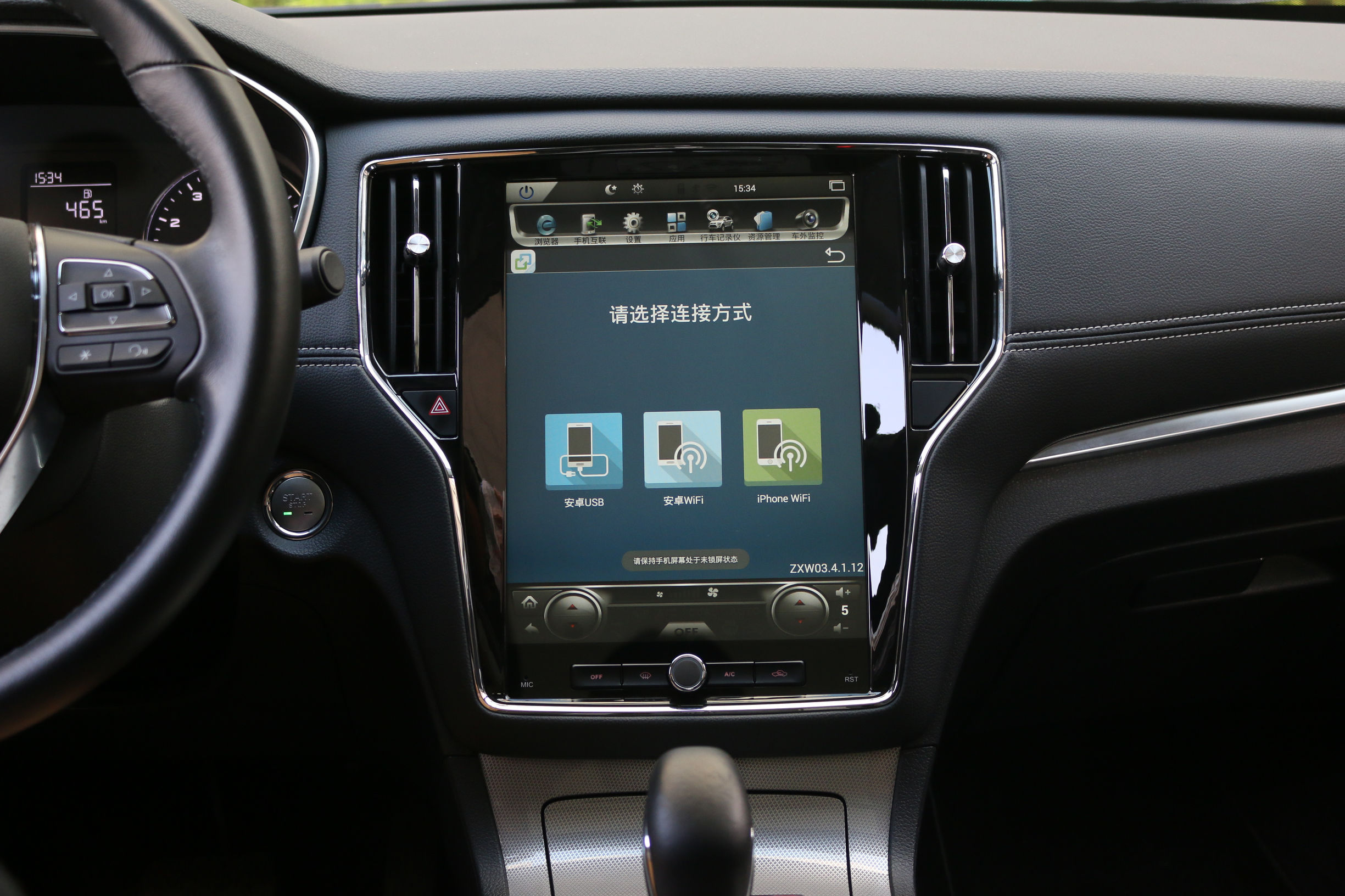 荣威rx5大屏竖屏导航,19款荣威rx5竖屏导航