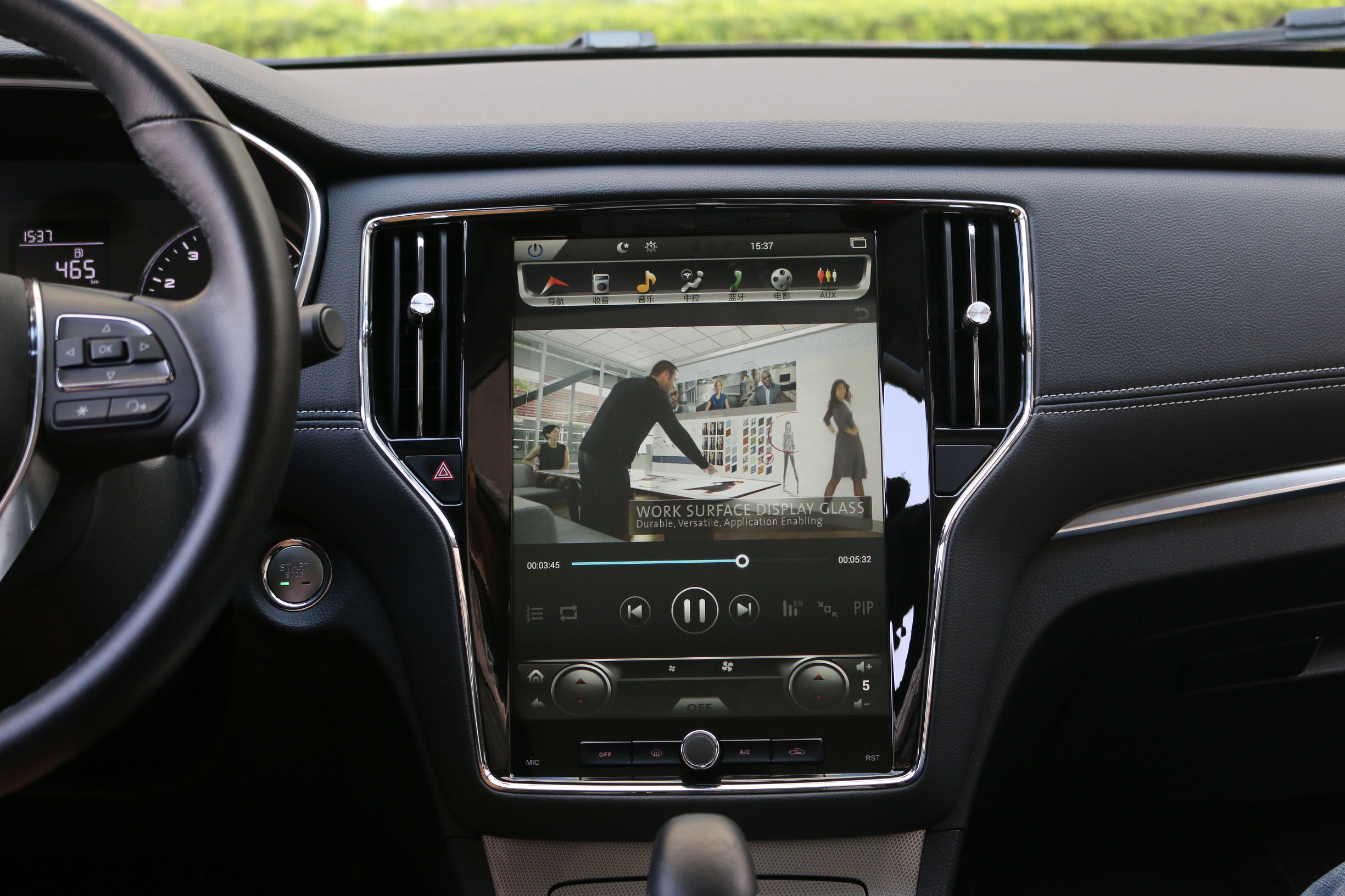 荣威rx5大屏竖屏导航,19款荣威rx5竖屏导航