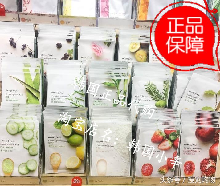 韩国好用的面膜排行榜,韩国好的面膜推荐