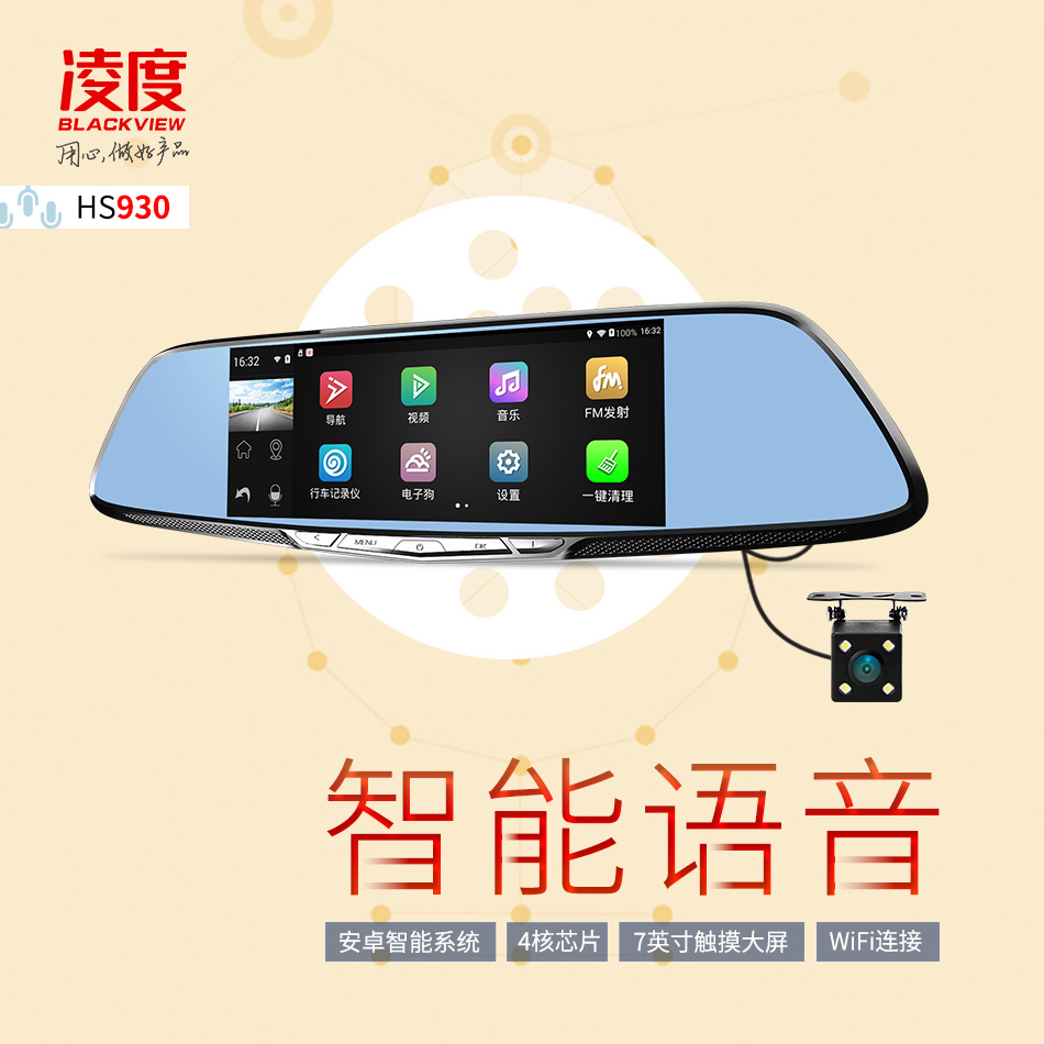 凌度hs880系列哪个最好,凌度hs系列哪个最好